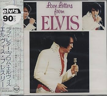 エルヴィス ラスト・レター TO ELVIS, WITH LOVE Love Letters - YouTube